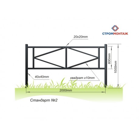 Ограждение «Город 2.0»                